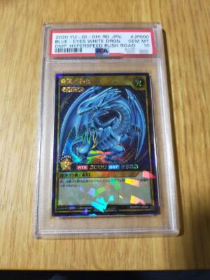 PSA10 Blue Eyes White Dragon Rush Rare Yu-Gi-Oh! Japanese-image