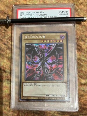 PSA10 GEM MINT RED-EYES B.DRAGON PAC1-ALT.ART-SECRET RARE 2021 YU-GI-OH! Japan-image