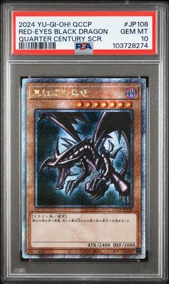 2024 YU-GI-OH! QUARTER CENTURY SECRET RARE #JP108 RED-EYES BLACK DRAGON PSA 10-image