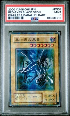 2000 YU-GI-OH! JPN PHANTOM GOD ULTRA PARALLEL RARE RED-EYES BLACK DRAGON PSA 9-image
