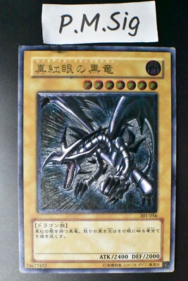 Red-Eyes Black Dragon 301-056 Ultimate Rare Relief Yu-Gi-Oh! Card-image