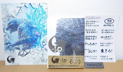 Godzilla -1.0 4K Ultra HD Blu-ray& DVD Limited Edition, Mini Poster, Sticker set-image