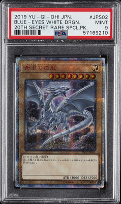 2019 YU-GI-OH! JPN 20TH SECRET RARE SPECIAL PACK BLUE-EYES WHITE DRAGON PSA 9-image