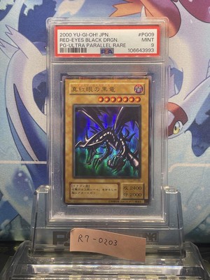 Yu-Gi-Oh PSA9 Red Eyes Black Dragon PG-09 Ultra Parallel 2000 Japanese-image
