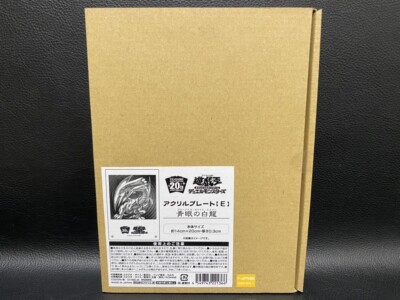 Yu Gi Oh Blue Eyes White Dragon Acrylic Plate Animated Character Goods Unused-image