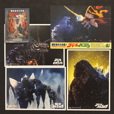 R093 Godzilla Japanese  Ichiban Kuji Postcards and Sticker-image