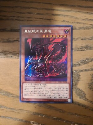 20TH-JPC04 - Yugioh Japanese - Red-Eyes Alternative Black Dragon - 20th Secret-image