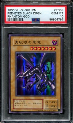 Yugioh Red Eyes Black Dragon Ultra Japanese Phantom God PG-09 PSA 10 Gem Mint-image
