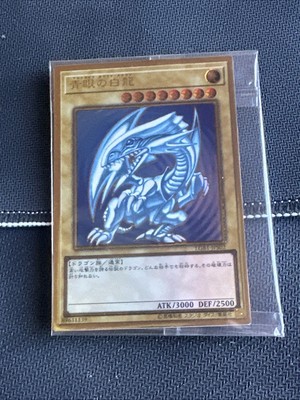 yugioh blue eyes white dragon LGB1-JPS02 Premium Gold-image
