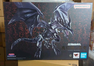 Bandai S.H.MonsterArts Red-Eyes Black Dragon Yu-Gi-Oh Duel Monsters USA-image