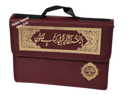 Al Quran Al Kareem in 30 Separate Parts Set Leather Case-Uthmani Script-image