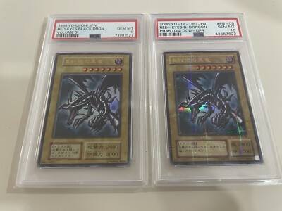 Yugioh Red Eyes Black Dragon Starter Kit Volume 3, PG-09 UPR PSA 10-image