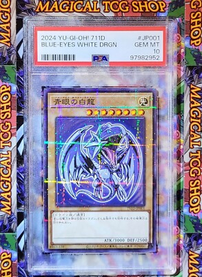 Yugioh Blue-Eyes White Dragon 711D-JP001 Prismatic Promo Hi-Chew PSA 10 Gem Mint-image