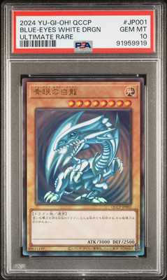 2024 ULTIMATE RARE #JP001 BLUE-EYES WHITE DRAGON PSA 10-image