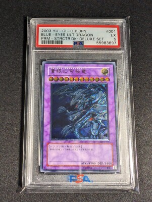 Yugioh - Japanese Blue-Eyes Ultimate Dragon SDX-001 Ultimate Rare PSA 5 EX - B-image