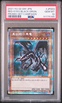 2021 YU-GI-OH! JPN PROMO #JP003 RED-EYES BLACK DRAGON PSA 10-image
