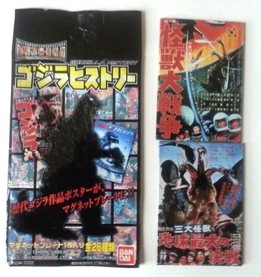 FREE GIFT & ORIGINAL BANDAI 2 PC MAGNET SET MONSTER ZERO, GHIDORAH Godzilla-image