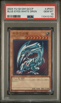 PSA 10 Gem Mint Blue-Eyes White Dragon QCCP-JP001 Ultra Rare Japanese YuGiOh-image
