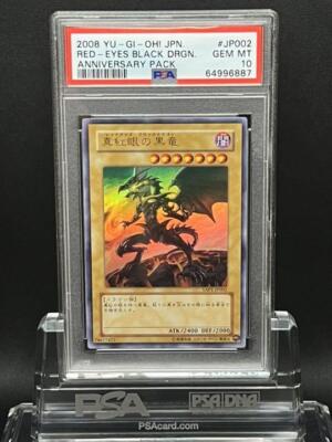 PSA10 Red Eyes Black Dragon Yu-Gi-Oh! Japanese-image