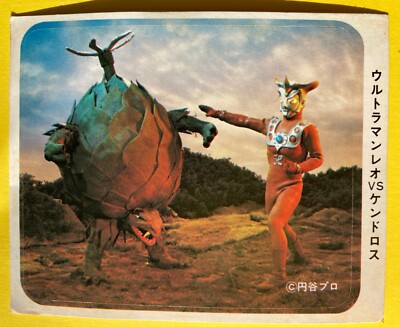 ultraman taro Card Sticker Japanese Morinaga TOHO TOHO EIZO F/S c-image