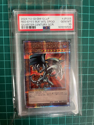 [PSA10] Yu-Gi-Oh! Red Eyes Black Metal Dragon 25th Secret Rare [QCLP-JP005]-image