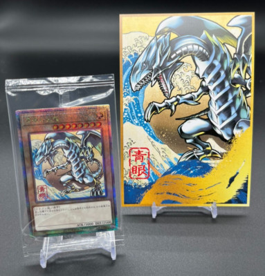 Yu-Gi-Oh 25th Anniversary Blue-Eyes White Dragon Ukiyoe Edition w/Post Card JPN-image