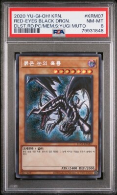 YuGiOh Red-Eyes Black Dragon 15AX-KRM07 Secret Rare PSA 8-image