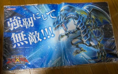YuGiOh Zexal Blue-Eyes White Dragon Official Playmat Limited to 1100 Japan-image