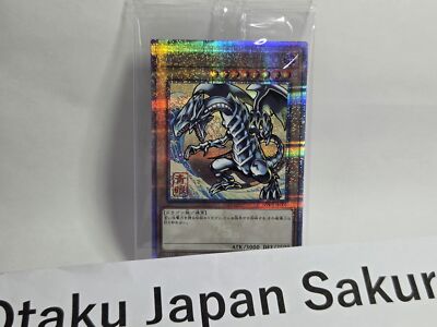 Yu-Gi-Oh 25th Blue-Eyes White Dragon Ukiyoe Japanese Sealed NYC1-JP001 JP -image