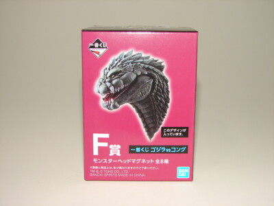 Godzilla VS Kong Ichiban Kuji Monster Head Magnet Figure - Singular Point Gojira-image