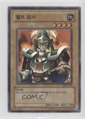 2019 Yu-Gi-Oh! Legend of Blue Eyes White Dragon Celtic Guardian #LOB-K007 07pa-image