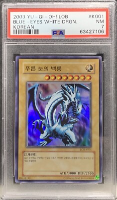 2003 Yu-Gi-Oh! LOB Blue Eyes White Dragon - PSA 7 Genuine Graded Card LOB-K001-image