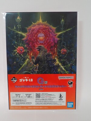 Godzilla -1.0 Canvas Style Illustration Board & Logo Sticker Ichibankuji G E670-image