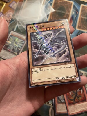 Blue-eyes White Dragon MVP1-JP002 KC Rare Promo Yu-Gi-Oh! Card Japanese-image