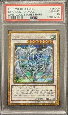 2016 PSA 10 YUGIOH JAPANESE GOLD ED SECRET RARE STARDUST DRAGON 💫-image