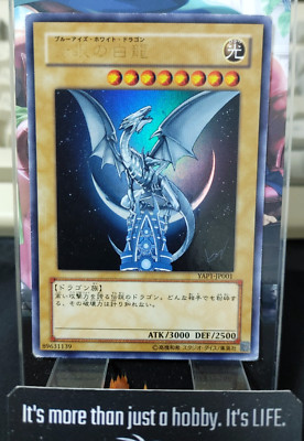 Blue Eyes White Dragon  Yu-Gi-Oh Yugioh YAP1-JP001 Ultra Rare Konami JAPAN-image