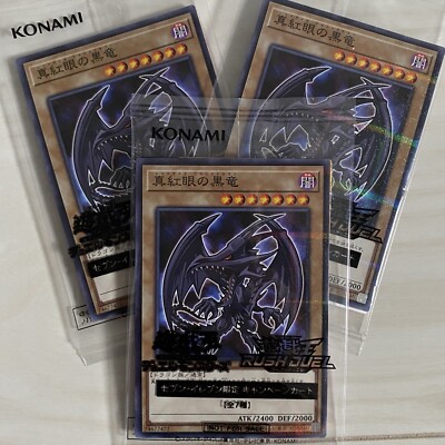 Red-Eyes Black Dragon [711D-JP003] set of 3 7-Eleven HI-CHEW  Limited Japan-image