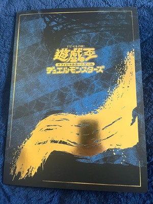 Yu-Gi-Oh! 25th Anniv Blue-Eyes White Dragon Ukiyoe edition Stamp set-image