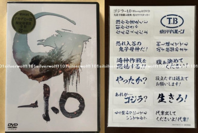 Godzilla -1.0 Minus One First Limited Edition 3 DVD+Famous lines sticker Japan-image