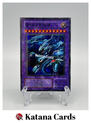 Yugioh Cards | Blue-Eyes Ultimate Dragon Parallel Rare | P3-01 Japanese-image