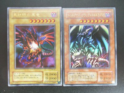 Red Eyes Black Dragon,Red Eyes Black Metal Dragon P5-01 P5-07 Yu-Gi-Oh! japanese-image