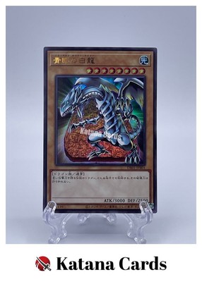 Yugioh Cards | Blue-Eyes White Dragon Ultra Rare | DR01-JPB01 Japanese-image