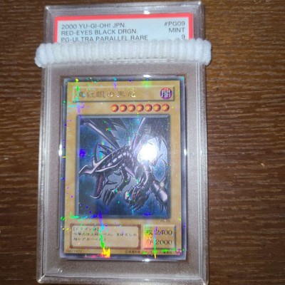 Yu-Gi-Oh Red Eyes Black Dragon PG-09 Ultra Paralell 2000 PSA9 Japanese-image