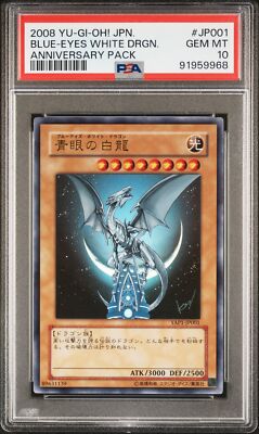 2008 YU-GI-OH! JPN YAP1-ANV PACK #JP001 BLUE-EYES WHITE DRAGON PSA 10-image