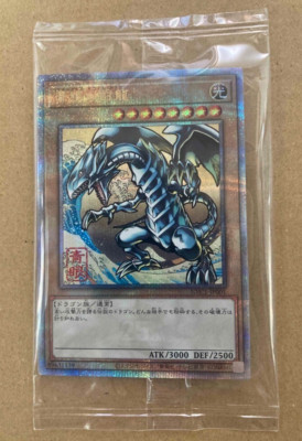 Yu-Gi-Oh! 25th Anniversary Blue-Eyes White Dragon Ukiyoe Edition From JAPAN-image