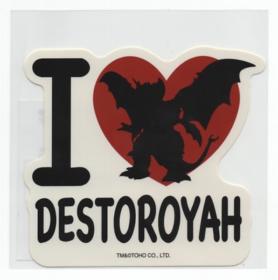 GODZILLA STICKER I Love Destroyah Exclusive from Tokyo Godzilla Store-image