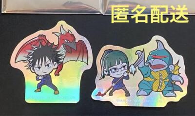 Jujutsu Kaisen Godzilla Collaboration Holo Sticker Fushiguro Maki Set Of 2-image