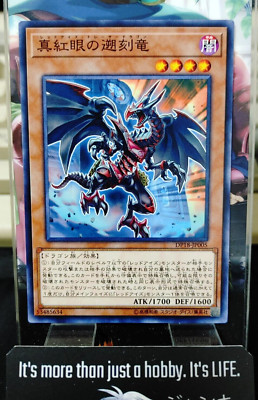 Red-Eyes Retro Dragon Yu-Gi-Oh DP18-JP005 Yugioh OCG Konami JAPAN-image