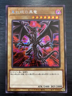 Yu-Gi-Oh Card Game Red-Eyes Black Dragon Secret PAC1-JP031 Japanese-image