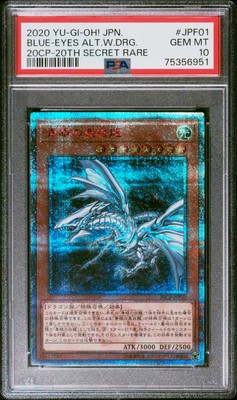 2020 20TH SECRET RARE #JPF01 BLUE-EYES ALTERNATIVE WHITE DRAGON PSA 10-image
